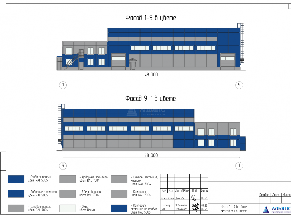 Планировка Производственное здание из сэндвич-панелей  -  фото 1