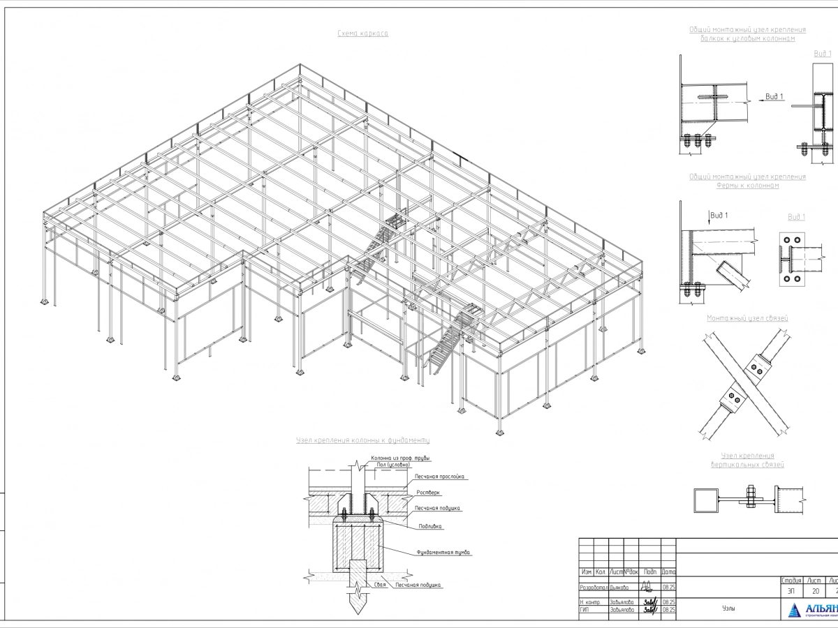 Планировка СТО из сэндвич-панелей -  фото 10