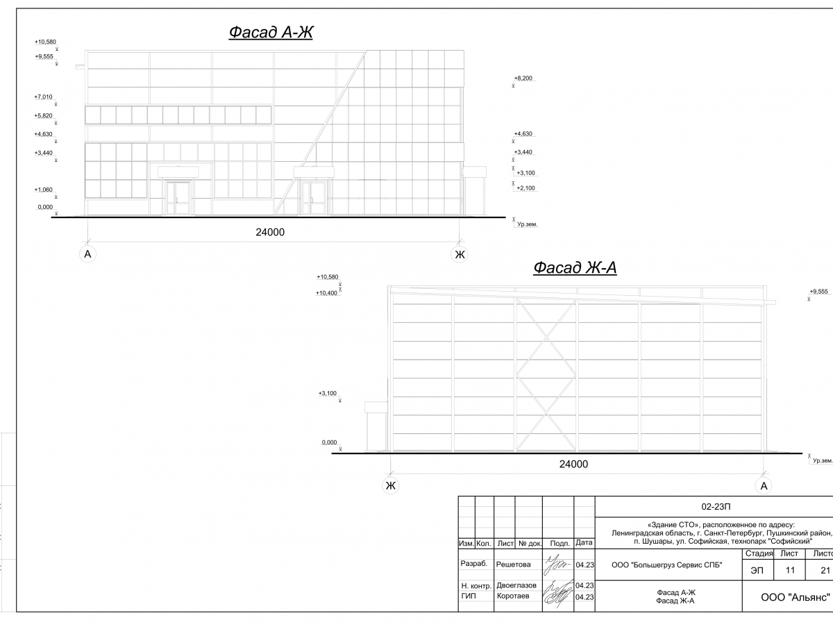3D визуализация СТО с АБК с навесом  из сэндвич-панелей - фото 9